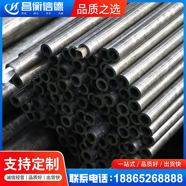 相山GCr15精密钢管