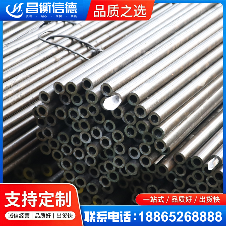 相山液压油缸用精密钢管